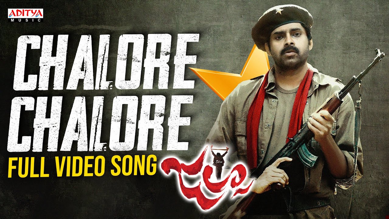 Chalore Chalore Full Video Song | Jalsa Movie | Pawan Kalyan, Ileana | Devi Sri Prasad | Trivikram