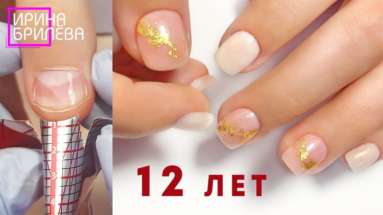 Наращивание в 12 лет 😍  ПЕРВЫЙ В ЖИЗНИ маникюр