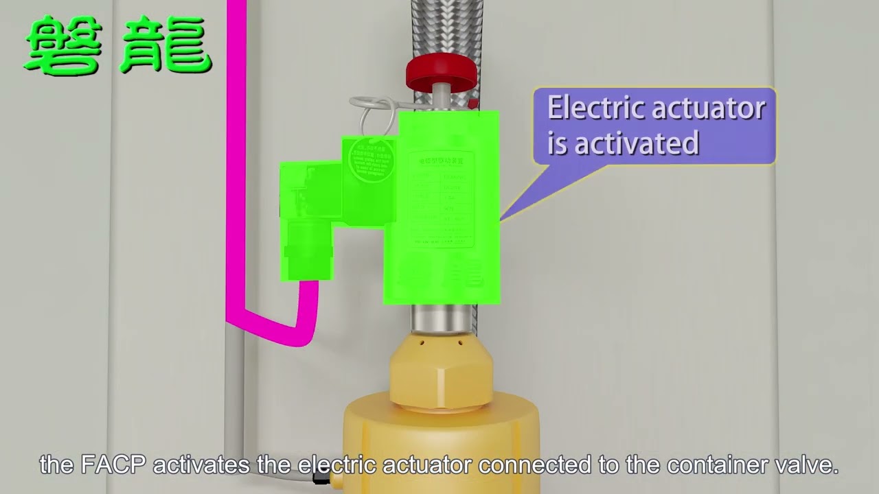Cabinet HFC-227ea Fire Suppression Discharge Demo (Single Cylinder Unit) | 3D Animation