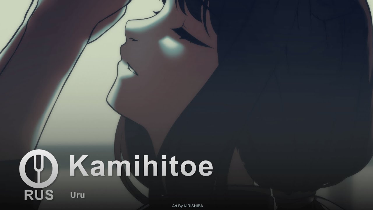 [Jigokuraku на русском] Kamihitoe [Onsa Media]