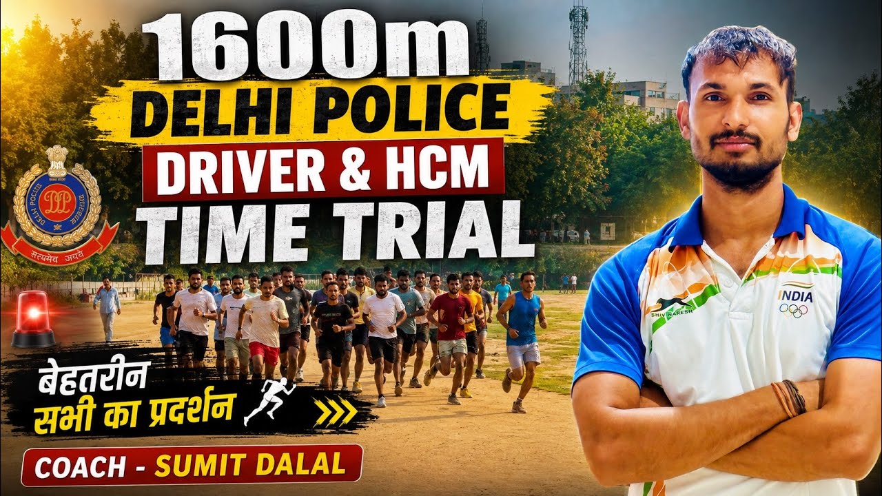 1600m Delhi Police Driver & HCM Time Trial || Driver and HCM 1600m Time Trial 