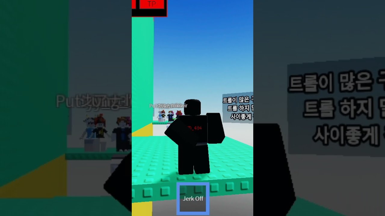 sus script💀#shorts#roblox#edit#fyp
