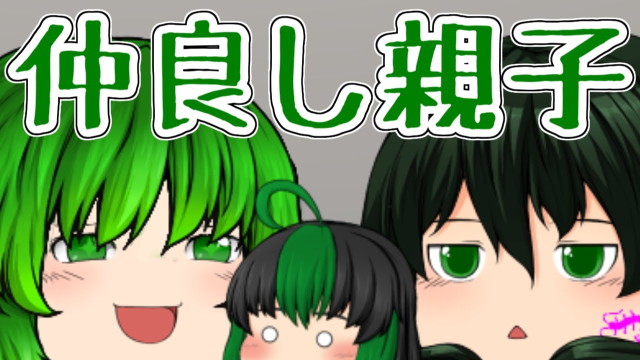 【ゆっくり茶番】赤ちゃんを甘やかし隊！！！！！！