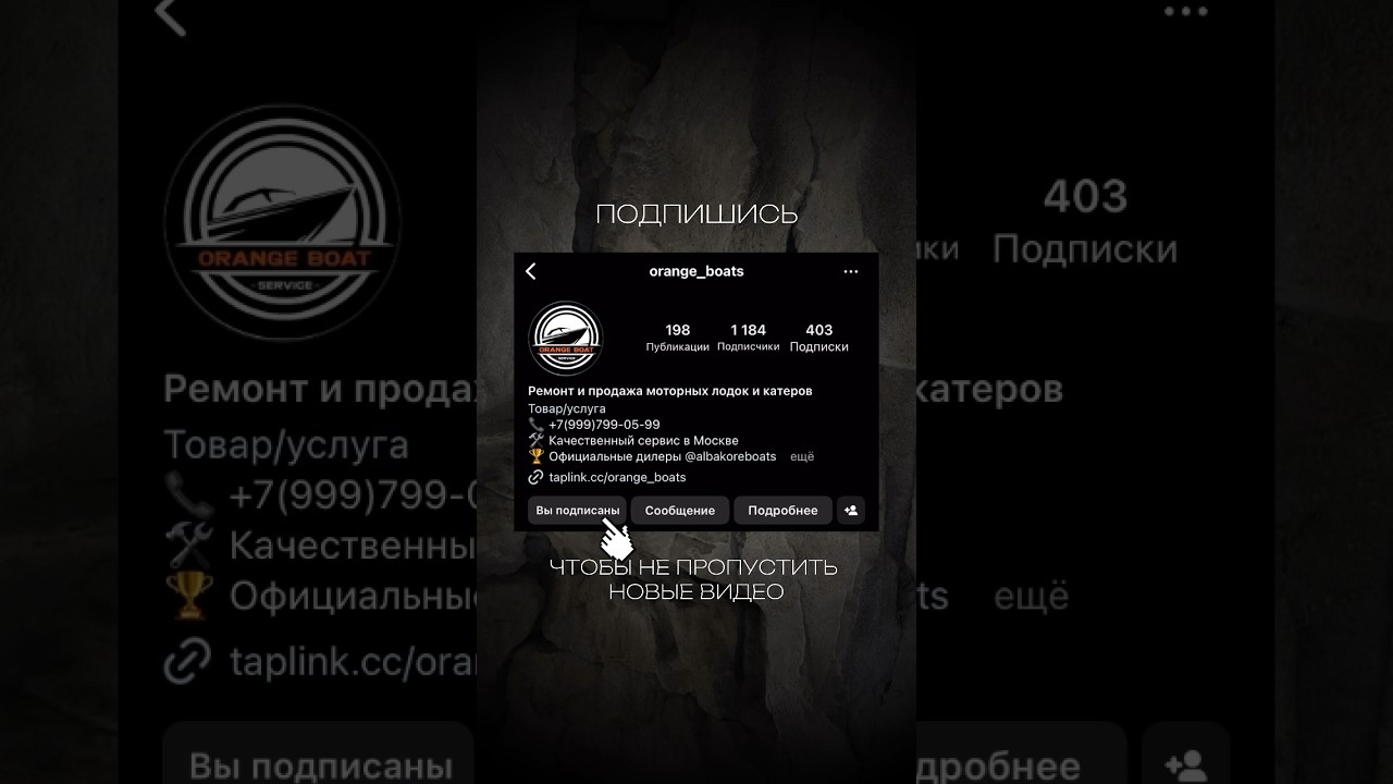 Ходовые испытания Albakore 600 🔥 #orangeboat #ремонткатеров #ремонтлодок #электромотор #albakore600