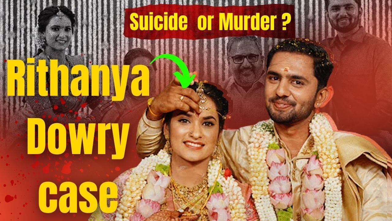 Rithanya Dowry Death: 78 Days of Torture & Voice Note Confession