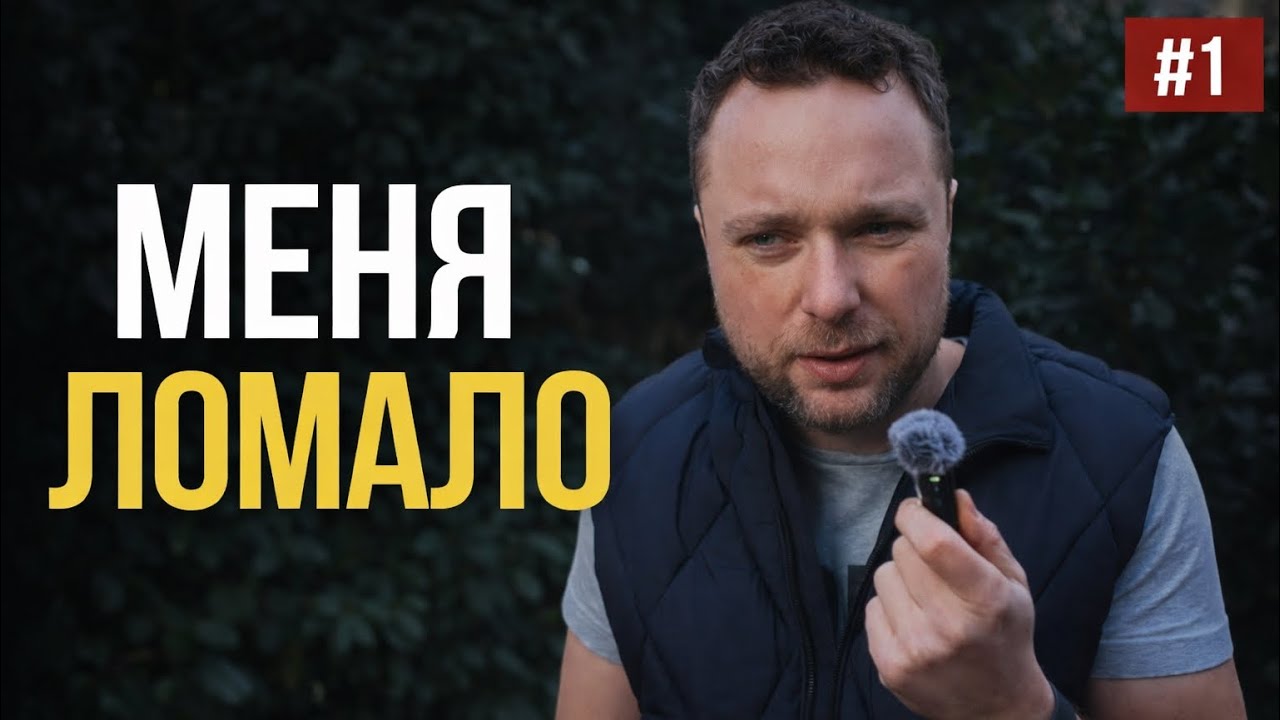 СКРЫТАЯ СИЛА МИГРАНТА. ПОЧЕМУ ТЫ КРУТОЙ?