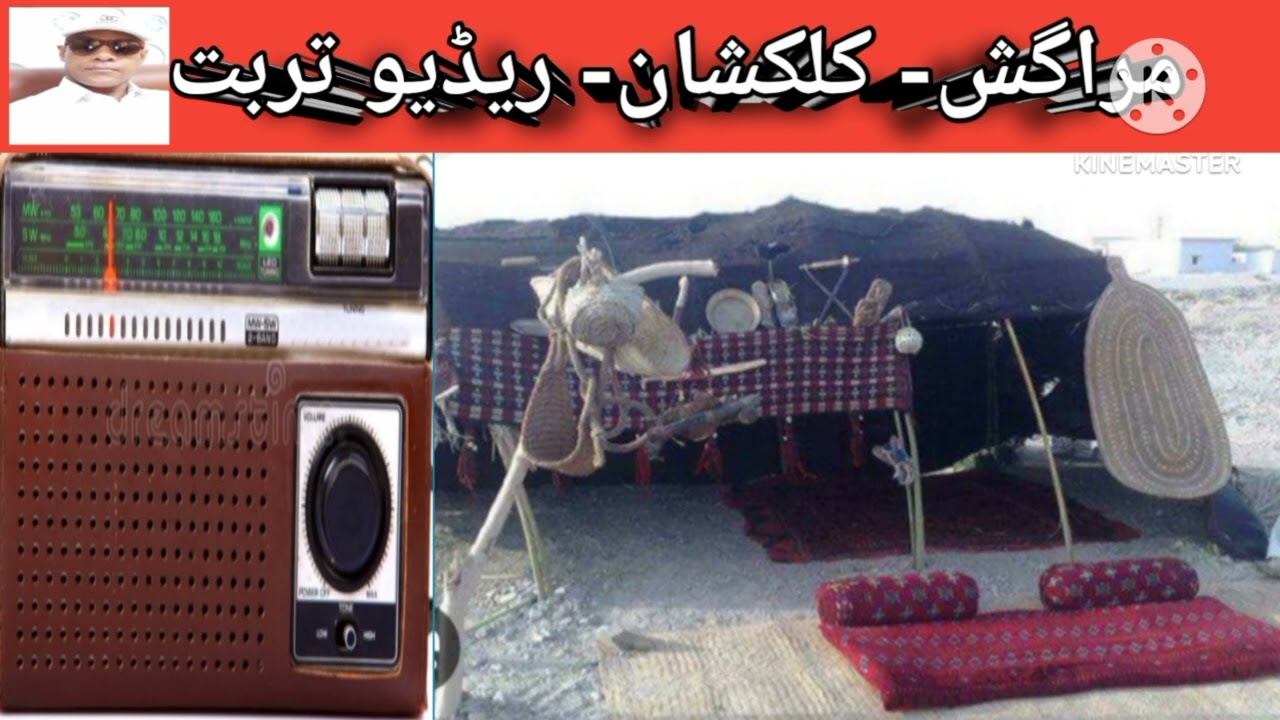 Maragish Kalkashan//Akbar Mian//Radio Turbat//کلکشان 08.07.2023