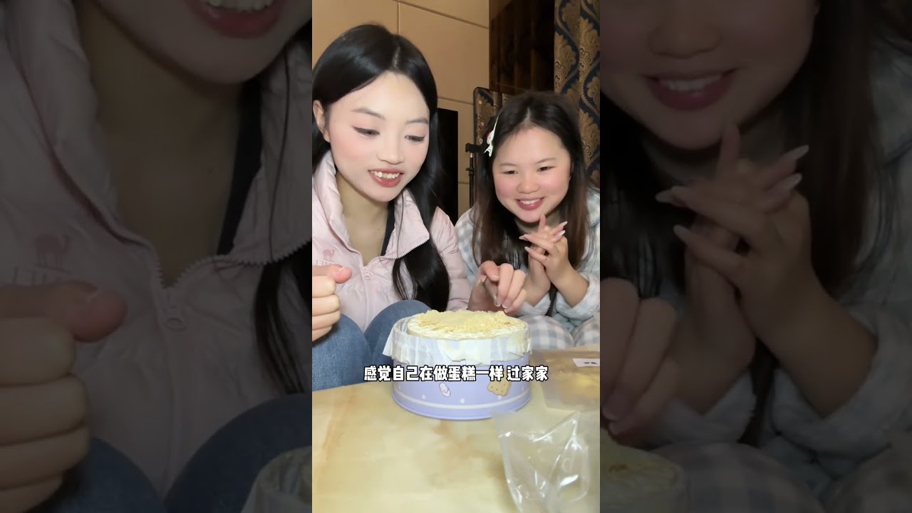VLOG Lucky to meet the right people at every stage of life. A friend s birthday This birth