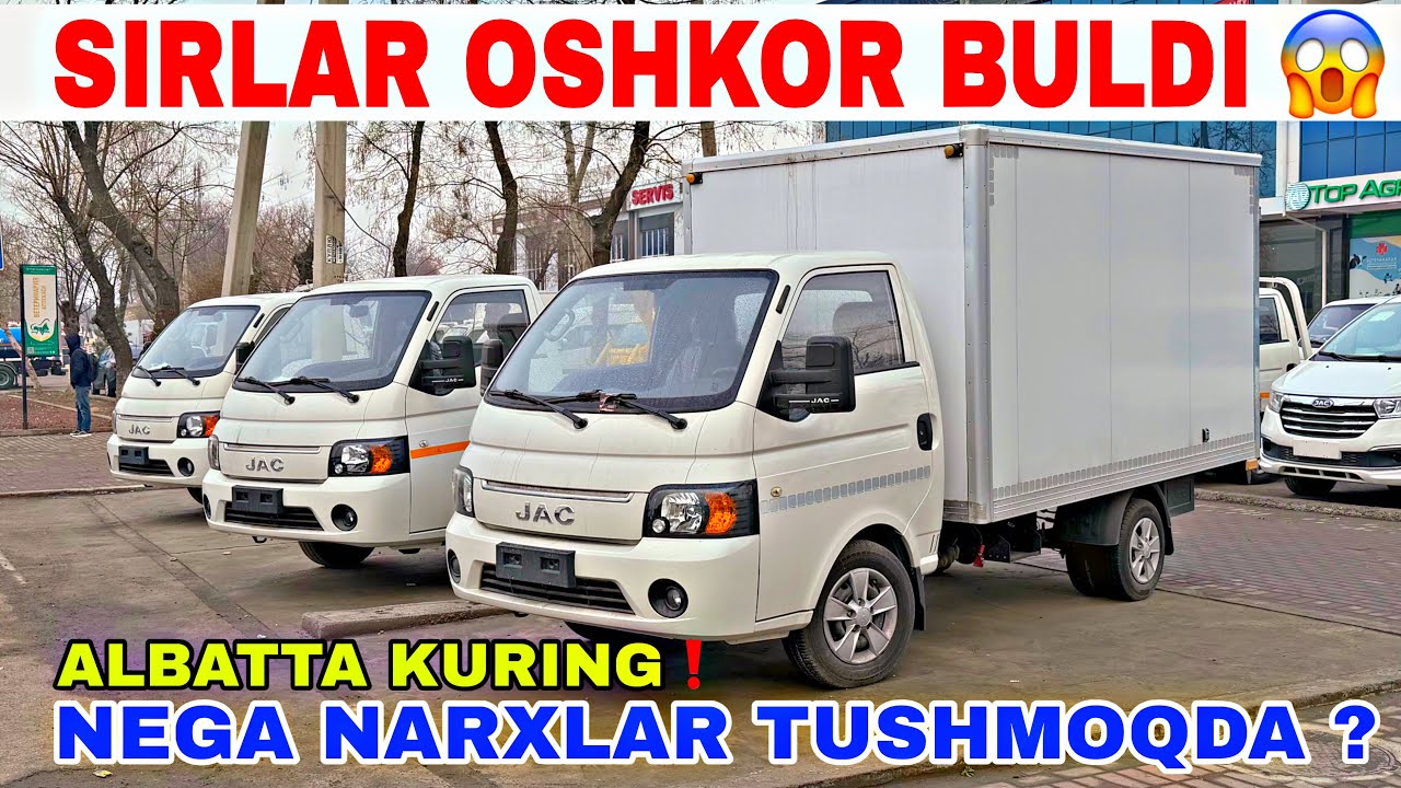 СИРЛАР ОШКОР БУЛДИ НЕГА НАРХЛАР ТУМОКДА ? АЛБАТТА КУРИНГ❗️