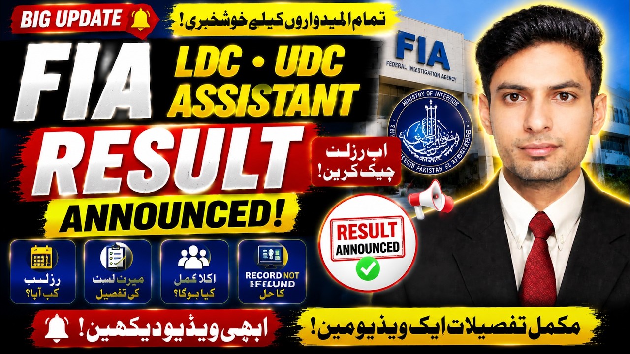 FIA Result Big Update | LDC UDC Assistant Result Announced? | Complete Details 2026