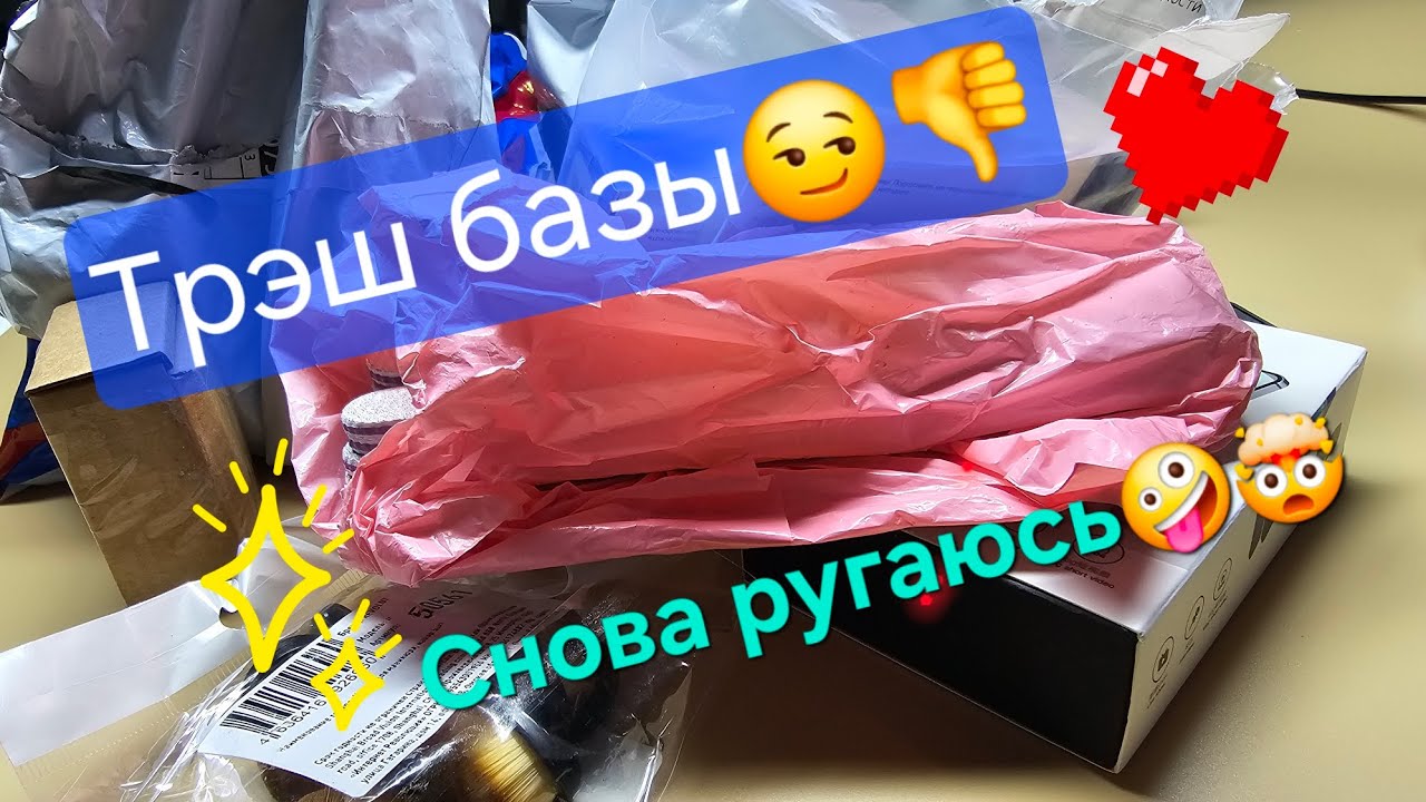 МЕГА огромная распаковка💝🌟Товаров для маникюра☺️#маникюрнаяраспаковка #маникюрсаратов#гельлаксаратов