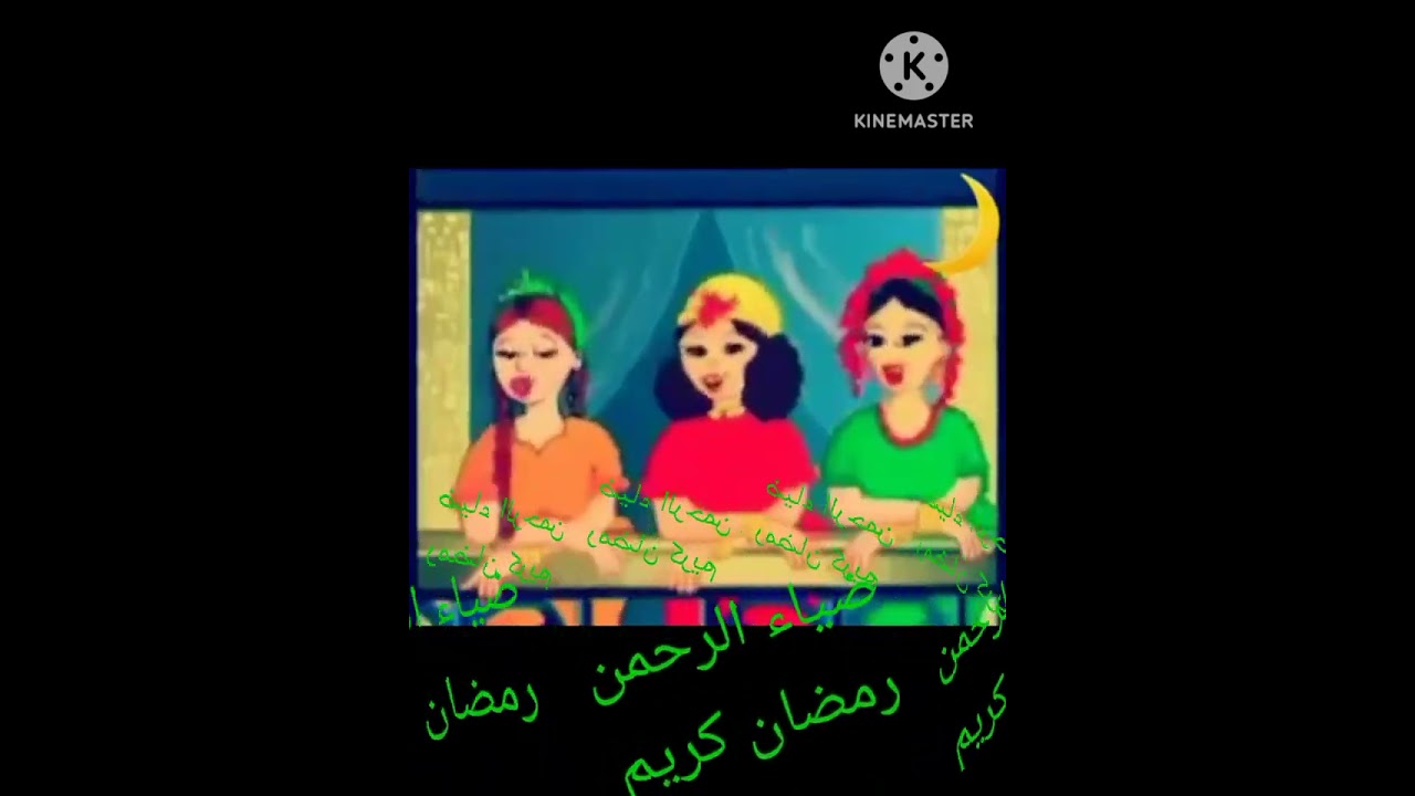 ليلة الرؤية فى مصر
