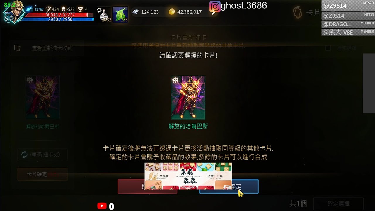【天堂M精華】第二隻唯一變身！！解放的哈爾巴斯...