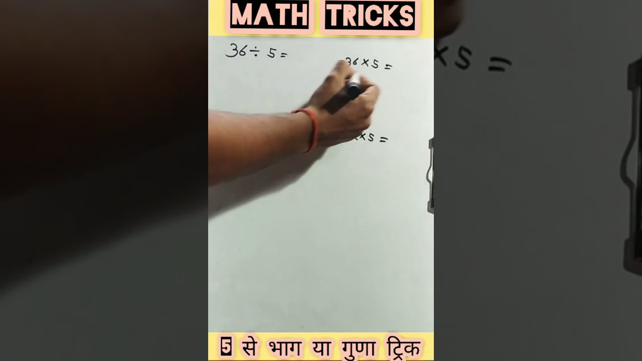 #shorts , #army , army clerk/GD, SSC, hssc, railway all exam, math tricks