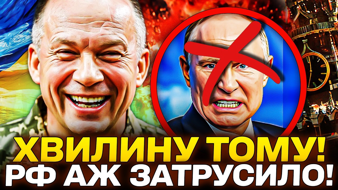 🚀СТАЛОСЯ! ЗСУ У ПОВНІЙ ГОТОВНОСТІ! УКРАЇНА ДІСТАЛА СУПЕРЗБРОЮ! РФ ПІД ПРИЦІЛОМ! | НОВИНИ СЬОГОДНІ