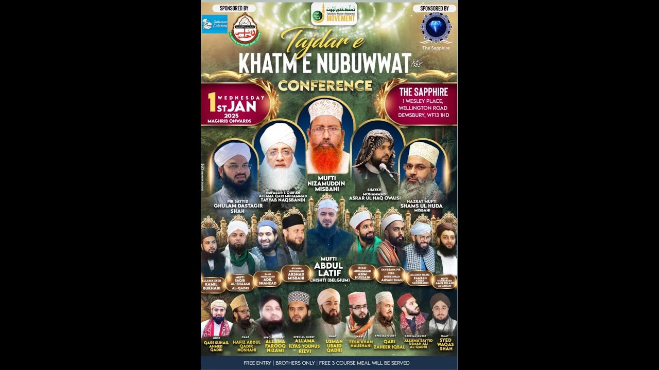 Tajdar e Khatm e Nubuwwat Conference | The Sapphire, Dewsbury, UK | 1/1/2025