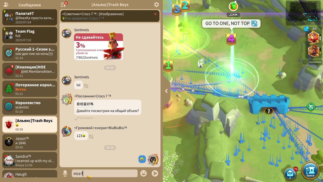 KVK 1892 -  KINGSLAND  \ TOP A SEED 1846, 2359 \ Rise of Kingdoms \ Прямой эфир через restream.su