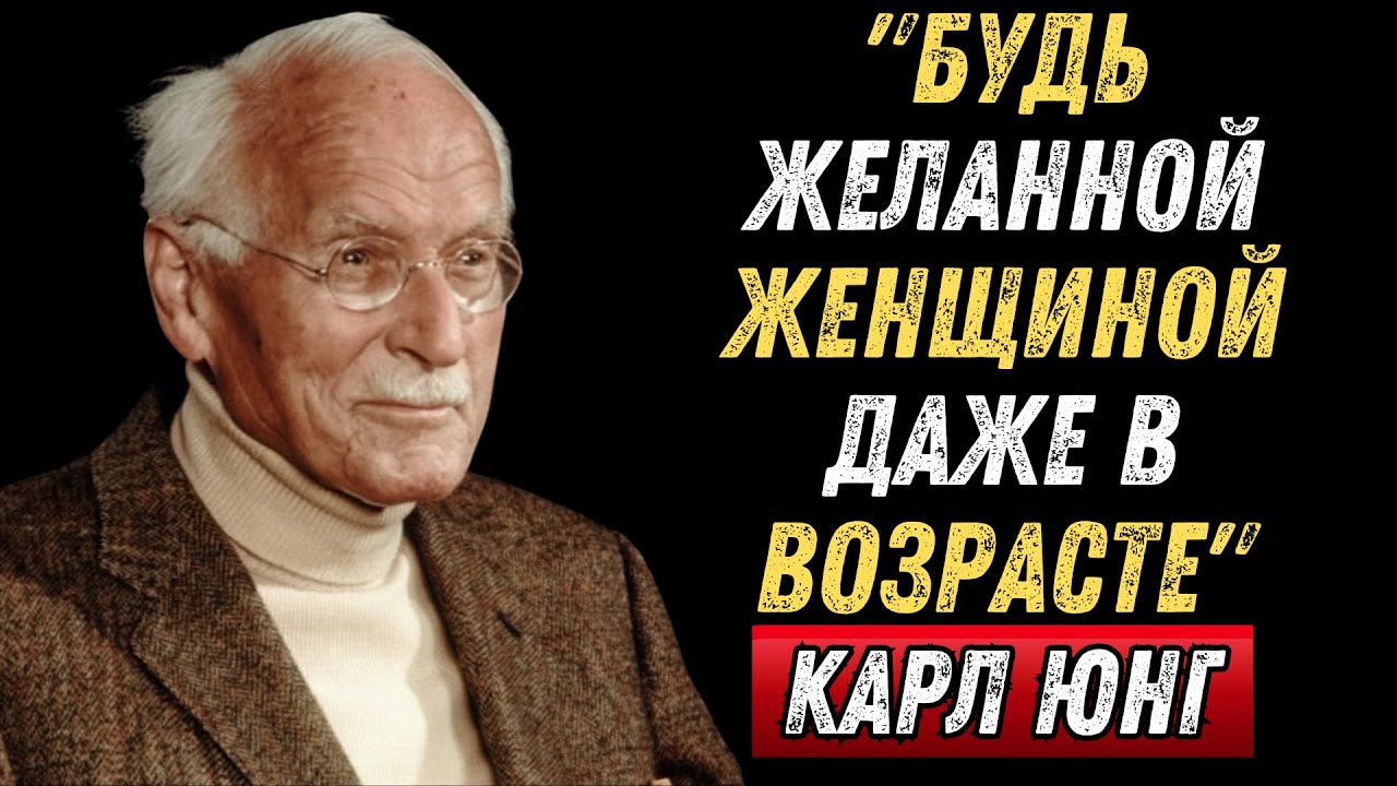 7 простых привычек, которые делают женщину в возрасте притягательной | Карл Юнг