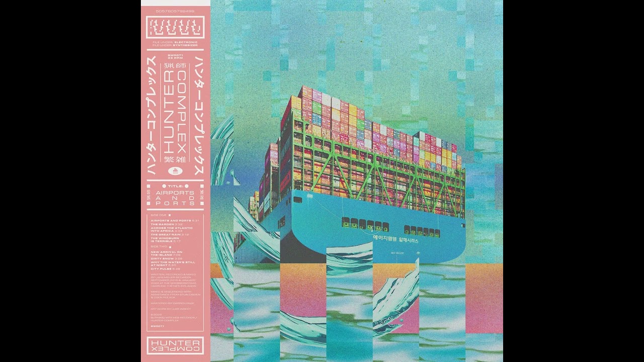 Hunter Complex - Airports and Ports (ft. Alexander Hawkins) @ Dark Train w/ Kate Bosworth - 5 Sep 22