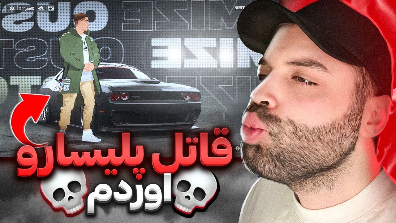 گنگ ترین دوج چلنجر دنیا رو ساختم🗿🔥 - نید فور اسپید انباند