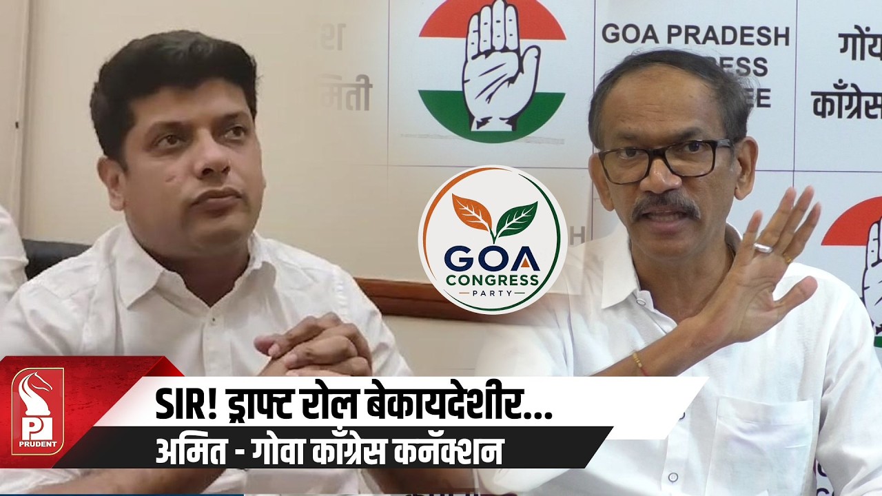 1.39 Lakh Goan Voters Deleted: Girish Chodankar Calls SIR Unconstitutional