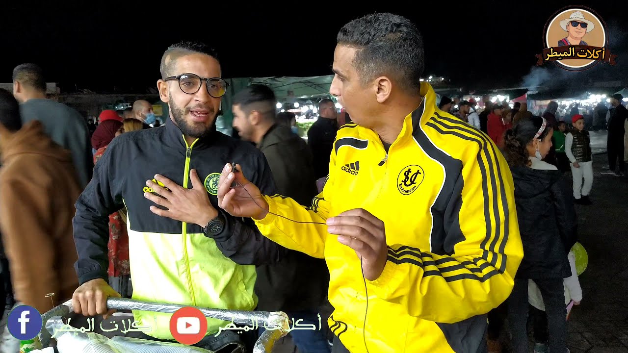 با عالي أشهر بائع قهوة متنقل فساحة جامع الفناء.