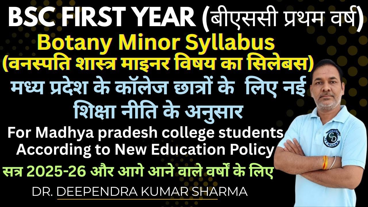 BSc First Year Botany Minor Syllabus for students colleges of Madhya Pradesh 2025-26