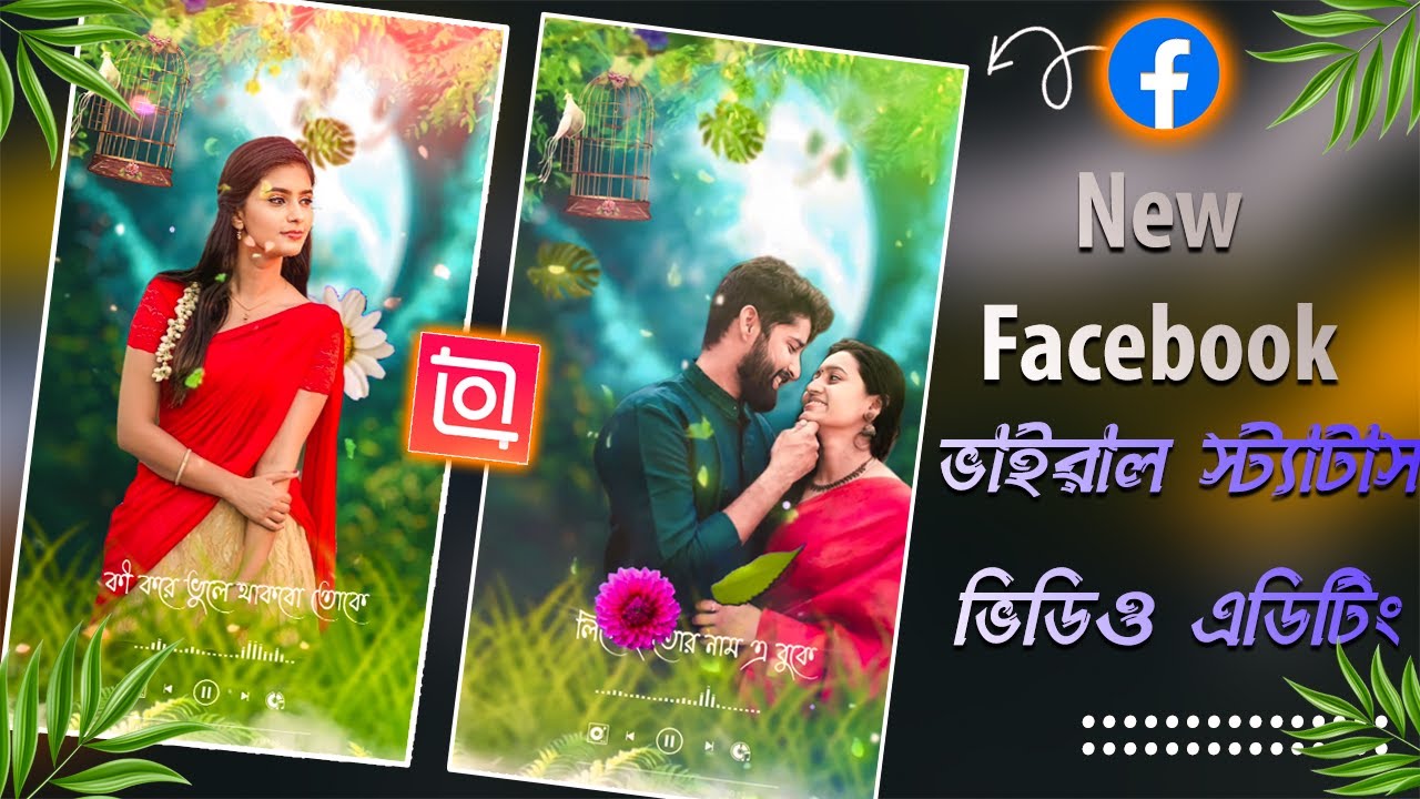 New Facebook Viral Status Video Editing in Inshot - পছন্দের ছবি দিয়ে স্ট্যাটাস ভিডিও এডিটিং