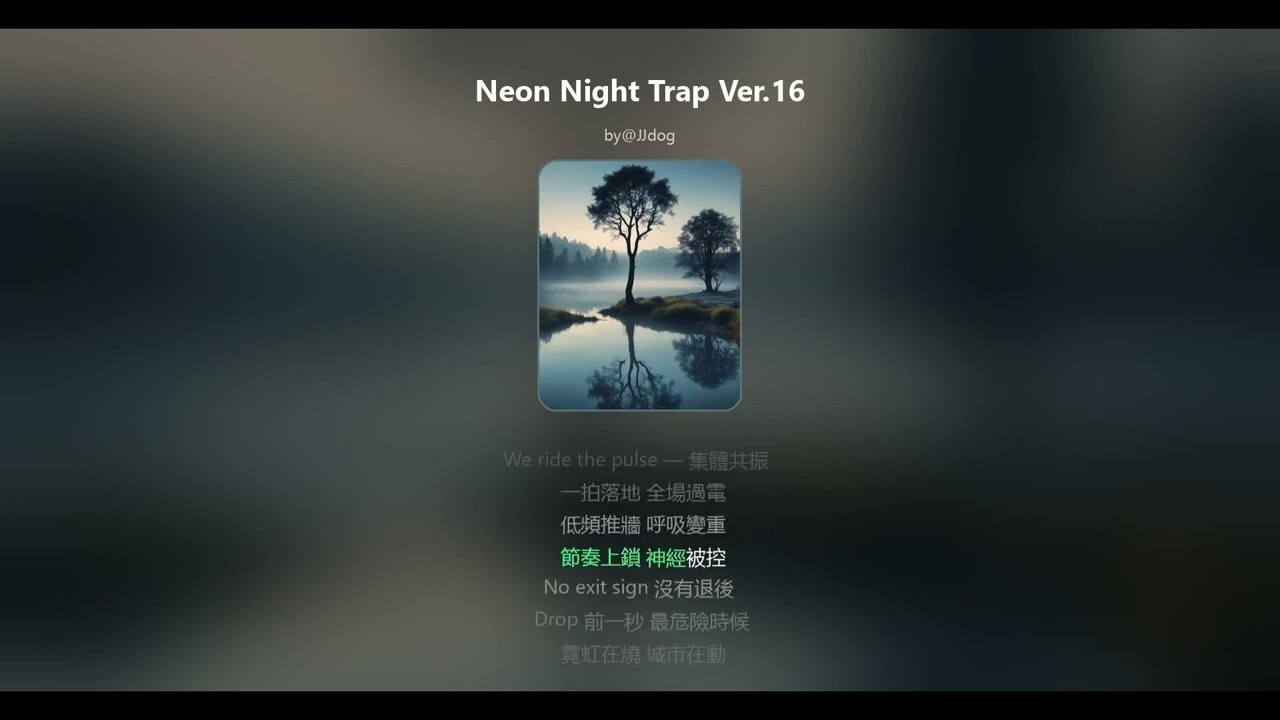 Neon Night Trap Ver.16
