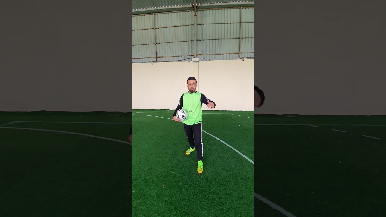 إخماد الكرة بالفخذ في كرة القدم.أ.ستيفان كرش