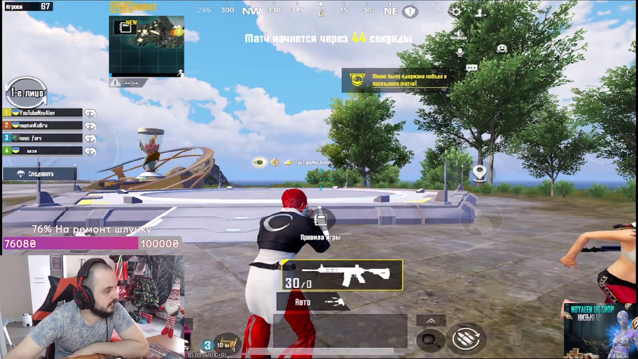 ЛОКАЛКИ С ПОДПИСЧИКАМИ! ИГРАЕМ PUBG MOBILE С ПОДПИСЧИКАМИ! ЛОКАЛКИ #пубгмобайл #pubgmobile