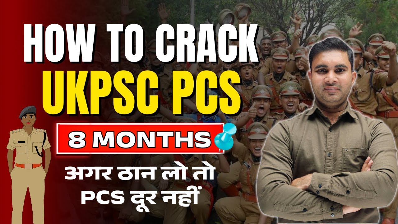 How to crack UKPSC PCS Exam in 8 Months By Kapil Sir | Uttarakhand UKPSC PCS Ke tayari kese Kare