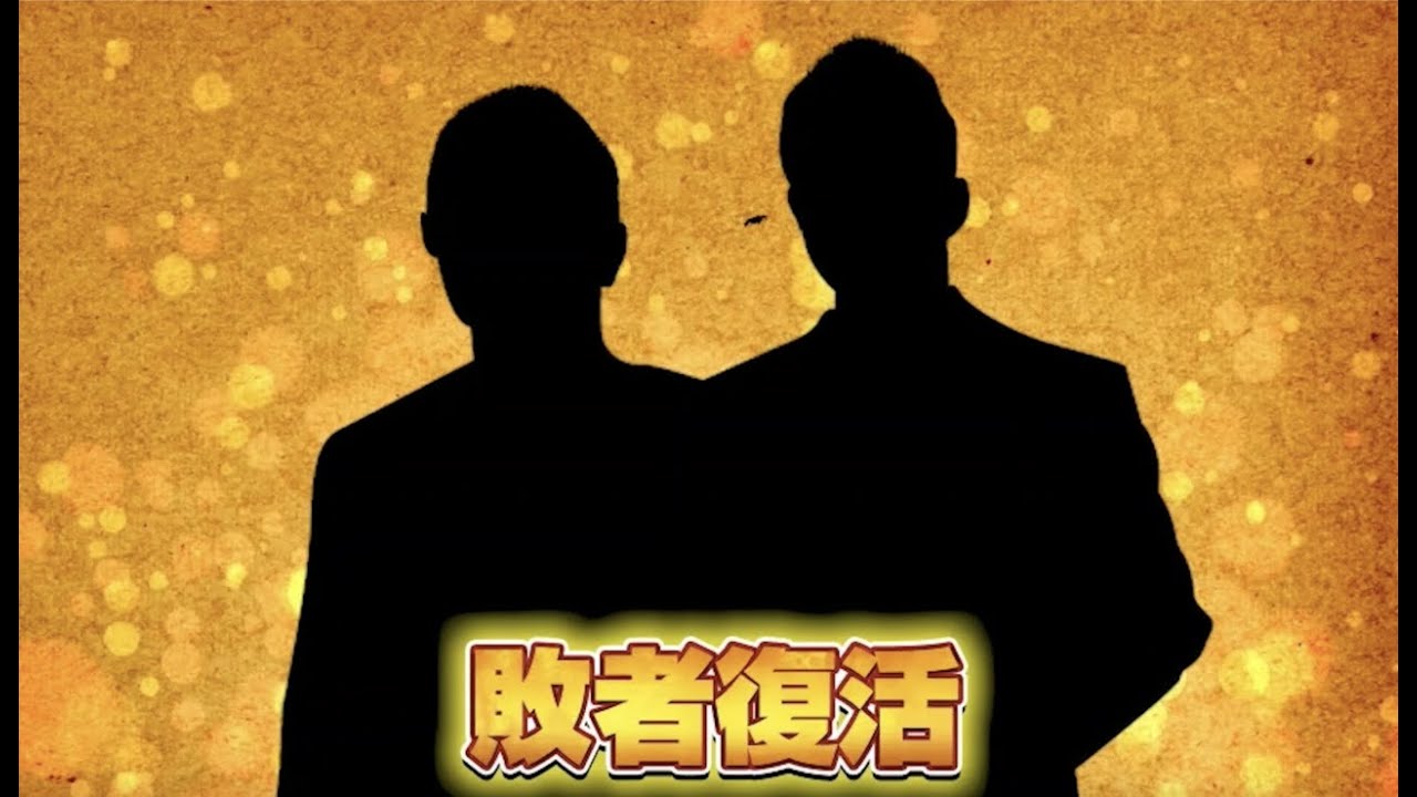 第17回祇園お笑い新人大賞_【6組目】敗者復活組