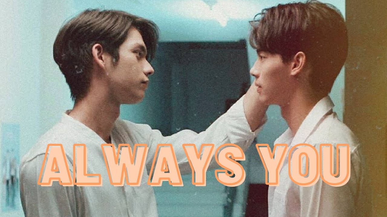 Sarawat & Tine - Always You