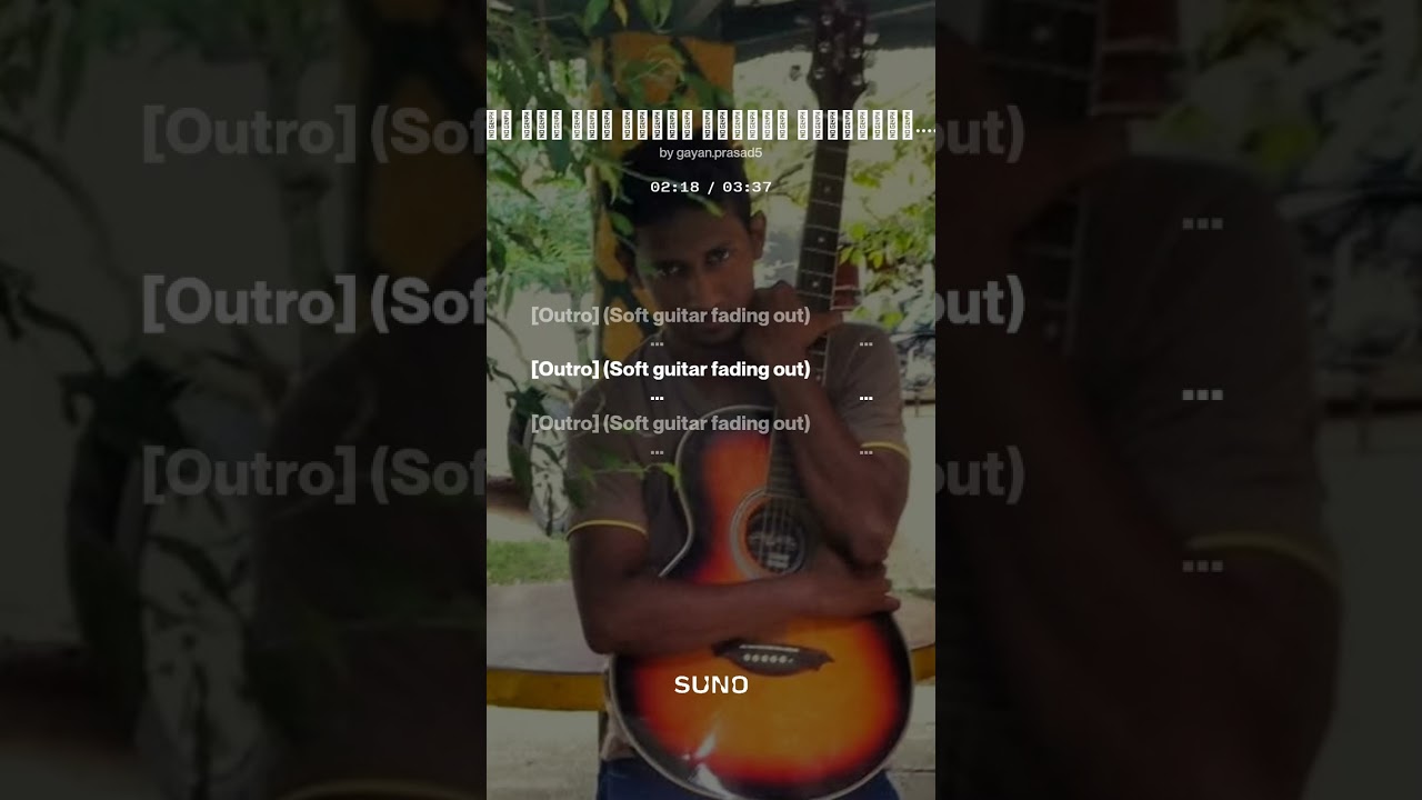 සද ඇයි නුබ   “Sanda Ai Nuba” – Original Sinhala Lyrics by Gayan Prasad Suraweera 💖