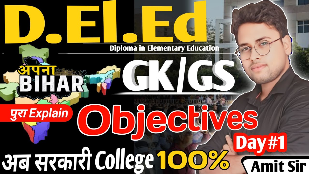 Bihar deled gkgs class 2025 | Deled gkgs Objective in one shot | Deled gkgs #live #Deled #Amitsir
