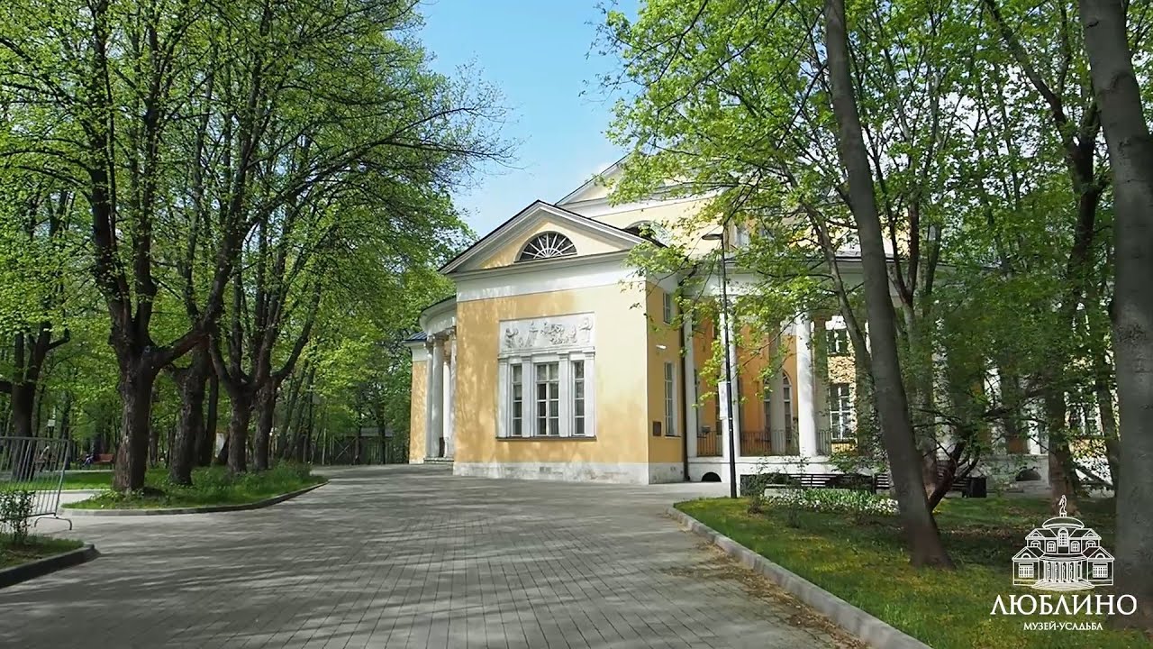 Большое путешествие из Кузьминок в Люблино. Часть 2.