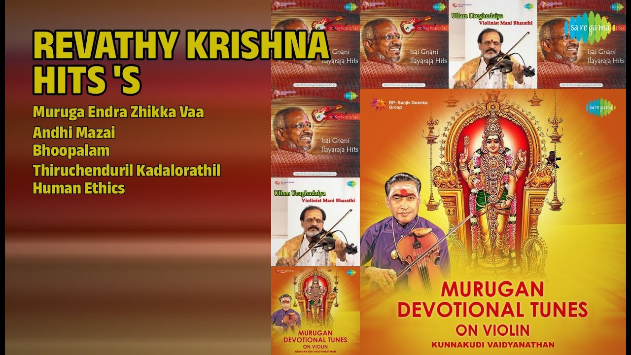 ரேவதி கிருஷ்ணா ஹிட்ஸ் | Revathy Krishna Songs | Muruga Endra Zhikka Vaa | Andhi Mazai
