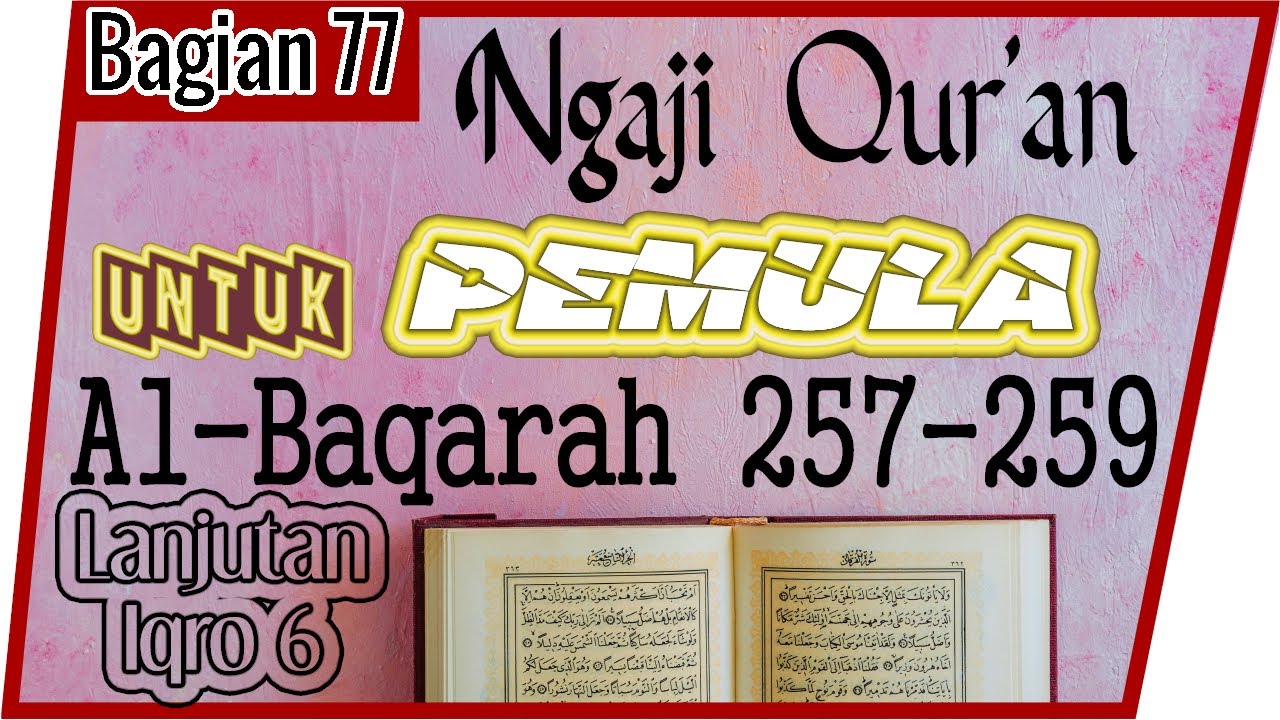UNTUK PEMULA BELAJAR MEMBACA MENGAJI Al QURAN SURAT AL-BAQARAH AYAT 257-259 SECARA TARTIL  #PART 77