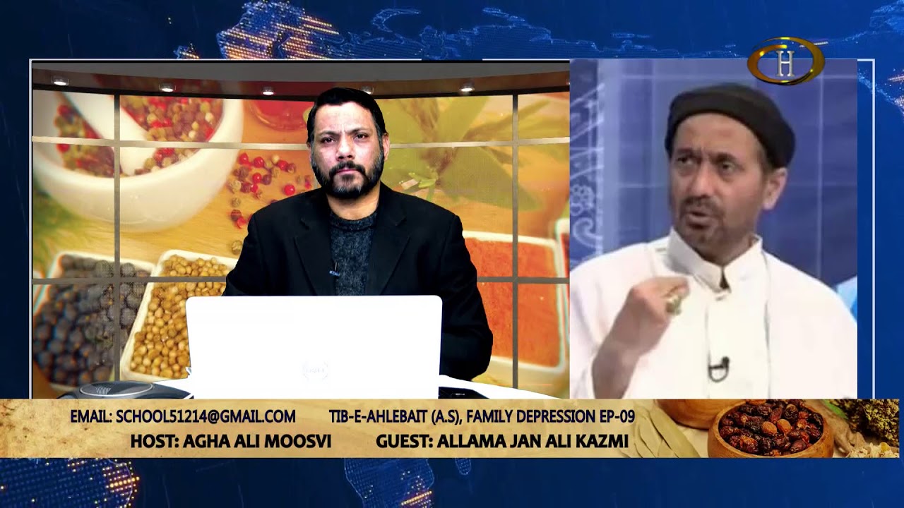 TIB E AHLEBAIT | ALLAMA JAN ALI SHAH | 28 Jan 2019 | TARBIYAT E AULAD