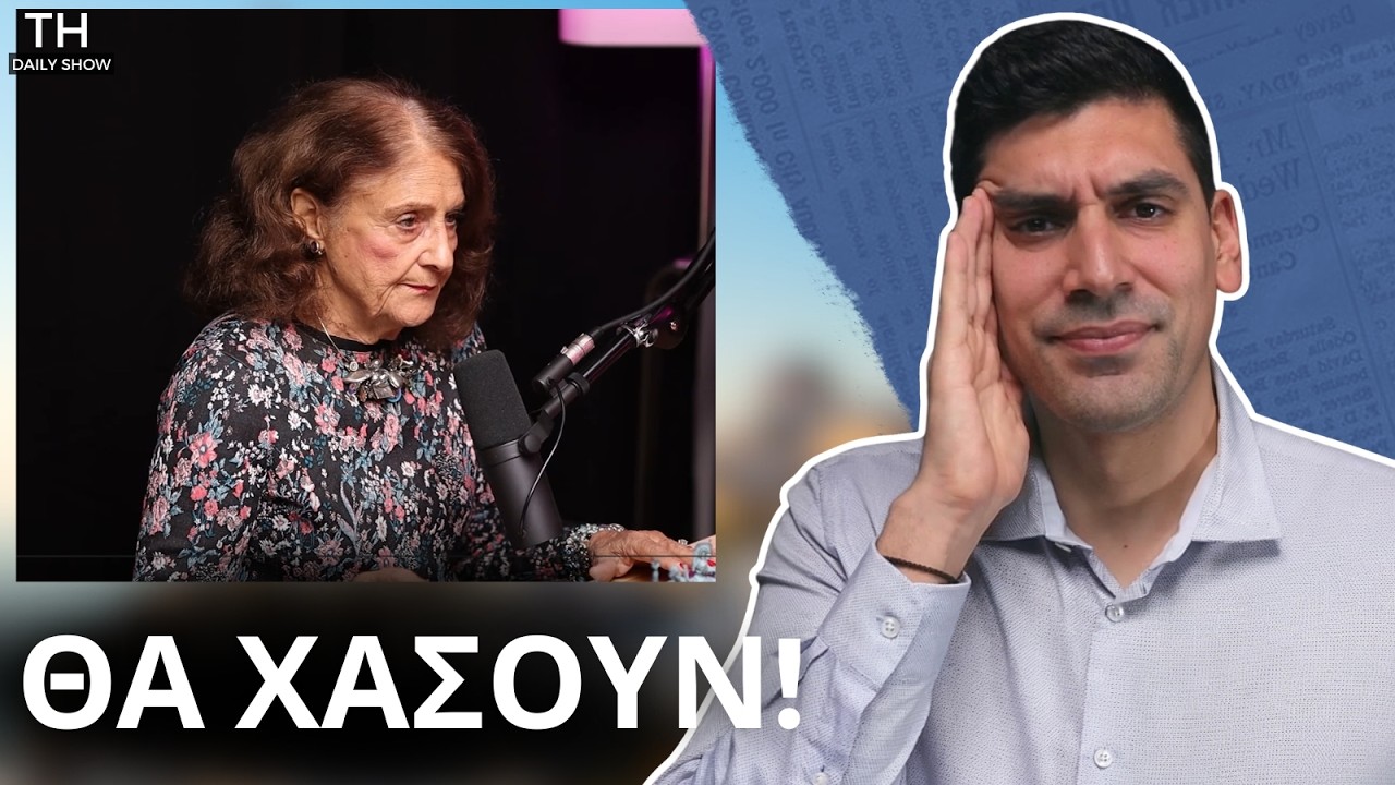 Άναδρη Επίθεση Κατά Δελιβάνη και Καρυστιανού