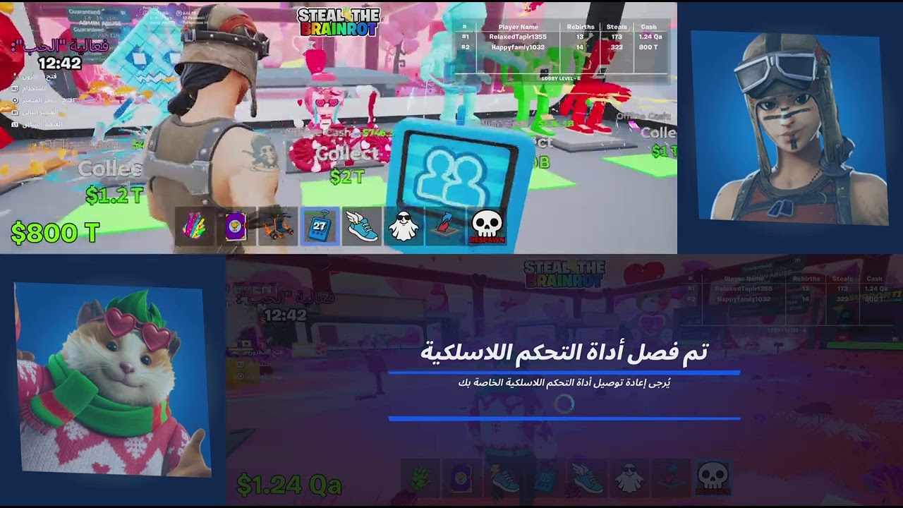 Fortnite_20260213200735