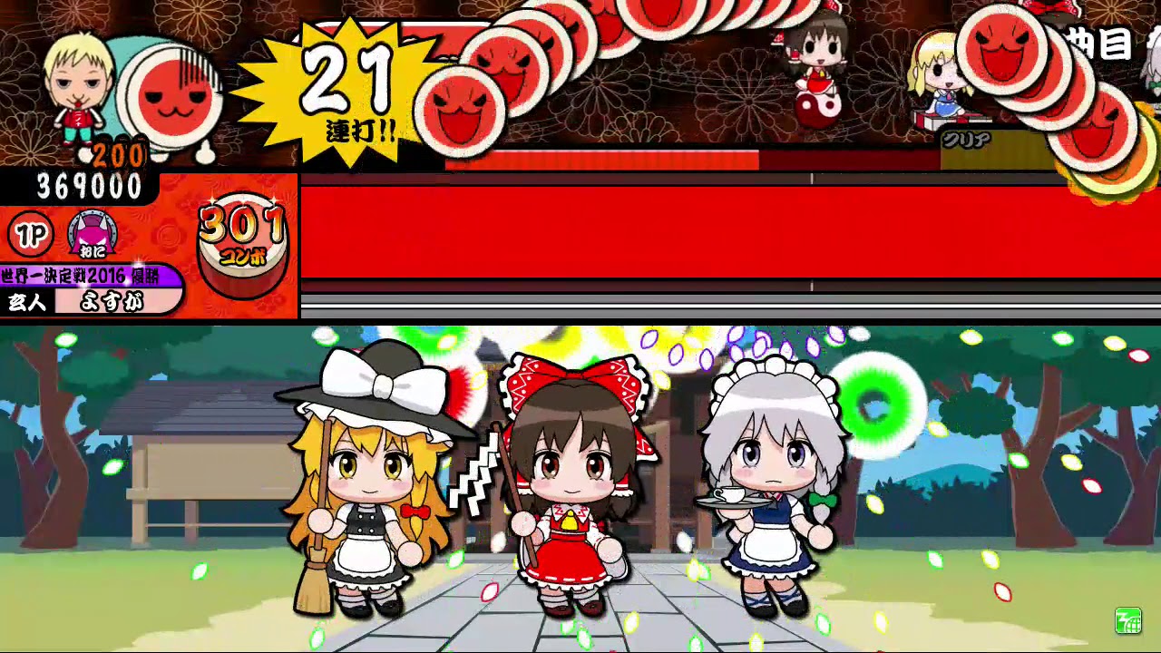 【太鼓の達人イエロー】WARNING × WARNING × WARNING 全良