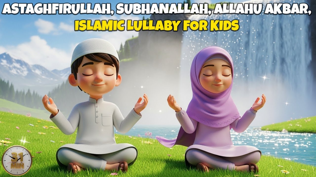 Astaghfirullah ✨ Subhanallah 🕋 Allahu Akbar 🕌 La ilaha illallah | Muslim Lullabies Dhikr for Kids