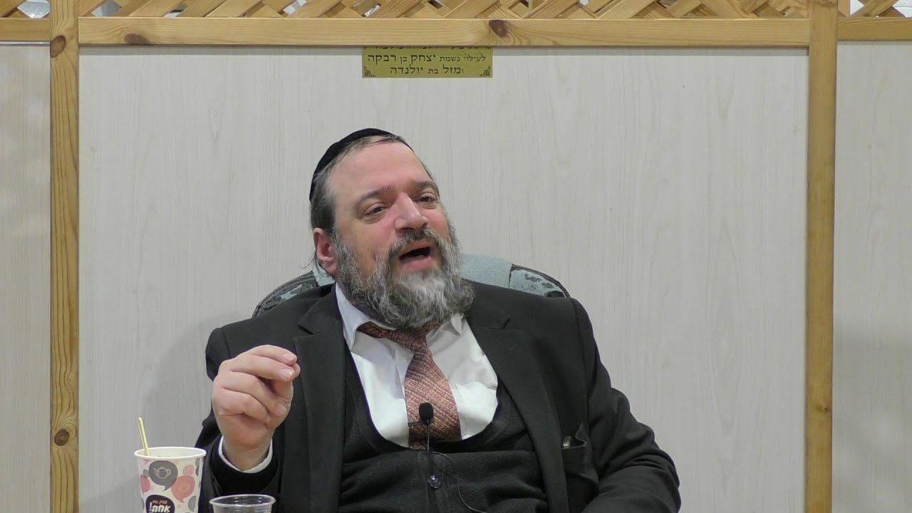 הרב אליהו עטיה - חנוכה - פתרון חלומות - וישב תשפ''ה