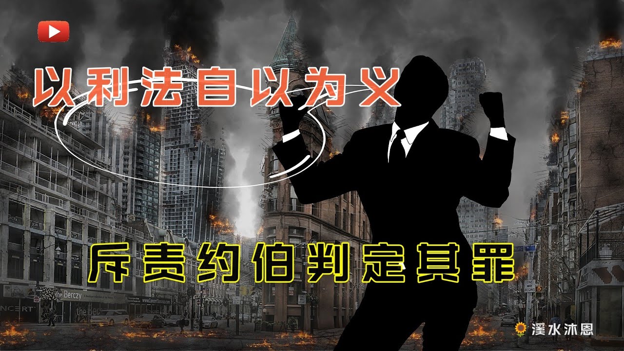 【约伯记15章】以利法认为他的智慧远超过约伯，他的人生阅历比约伯多得多。其实这就是犯了看自己比别人强的罪。我们都当谨慎，要远离自以为有智慧的罪，求主帮助我们，让我们无论年纪大小，都能真谦卑在神的面前。