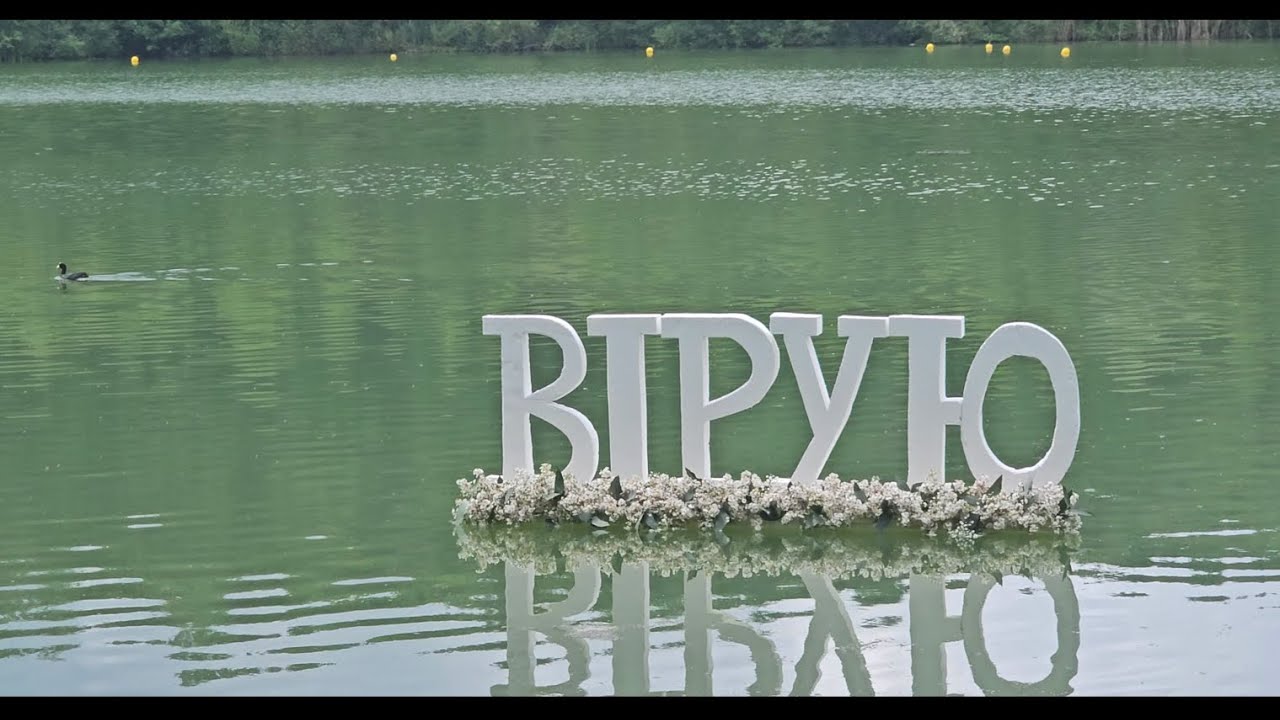 Крещение \\ Бад-Херсфельд\\#мсцехб
