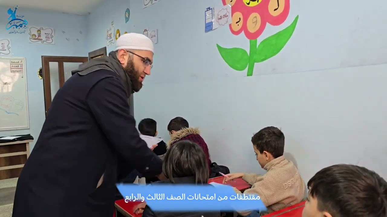 📝مقتطفات من امتحانات الفصل الدراسي الأول لطلابنا ✨