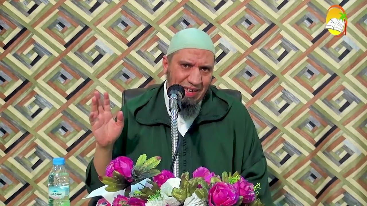 الأدب مع كتاب الله تعالى - الشيخ رضوان معتوق