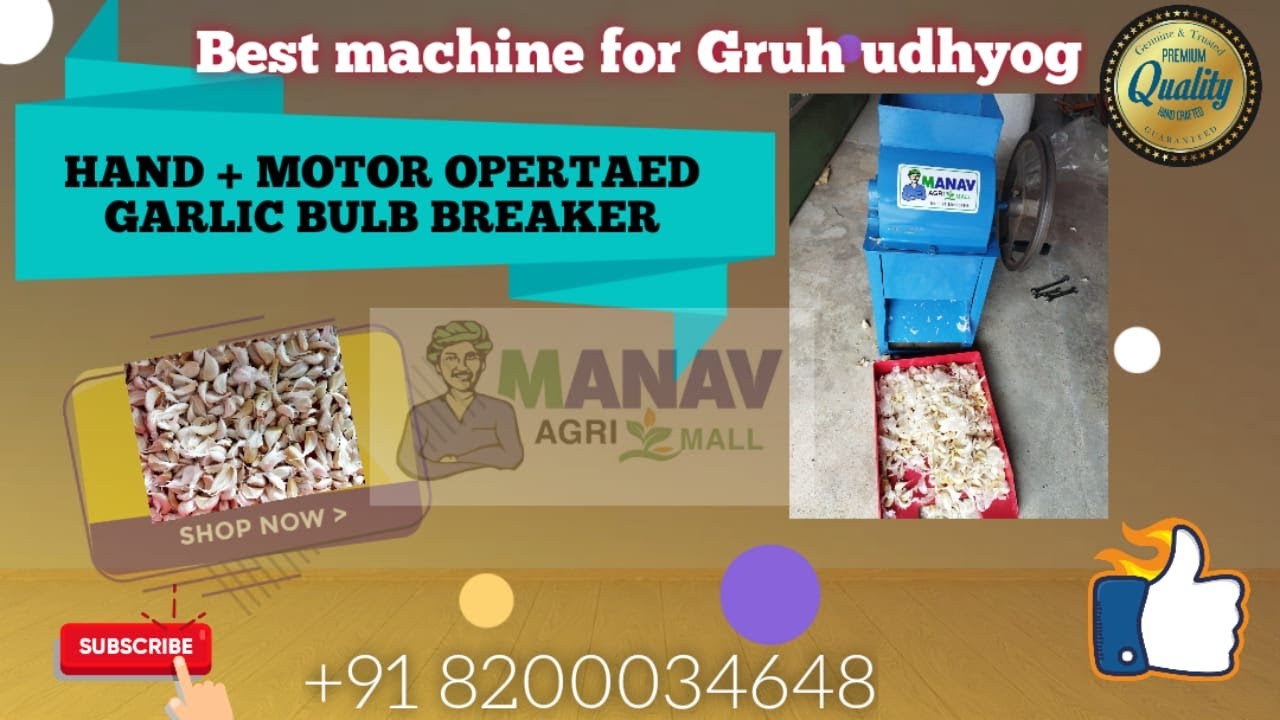 GARLIC BULB BREAKER HAND + MOTOR OPERATE